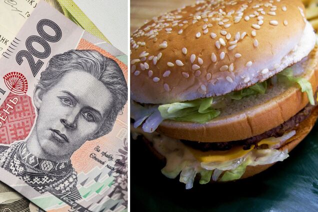 Купюри гривні, бургер Біг Мак. Ілюстрація