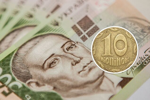 Які старі копійки можна продати майже за 20 тисяч