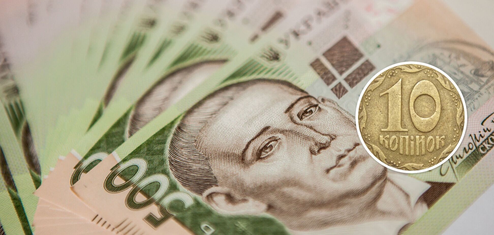 Які старі копійки можна продати майже за 20 тисяч