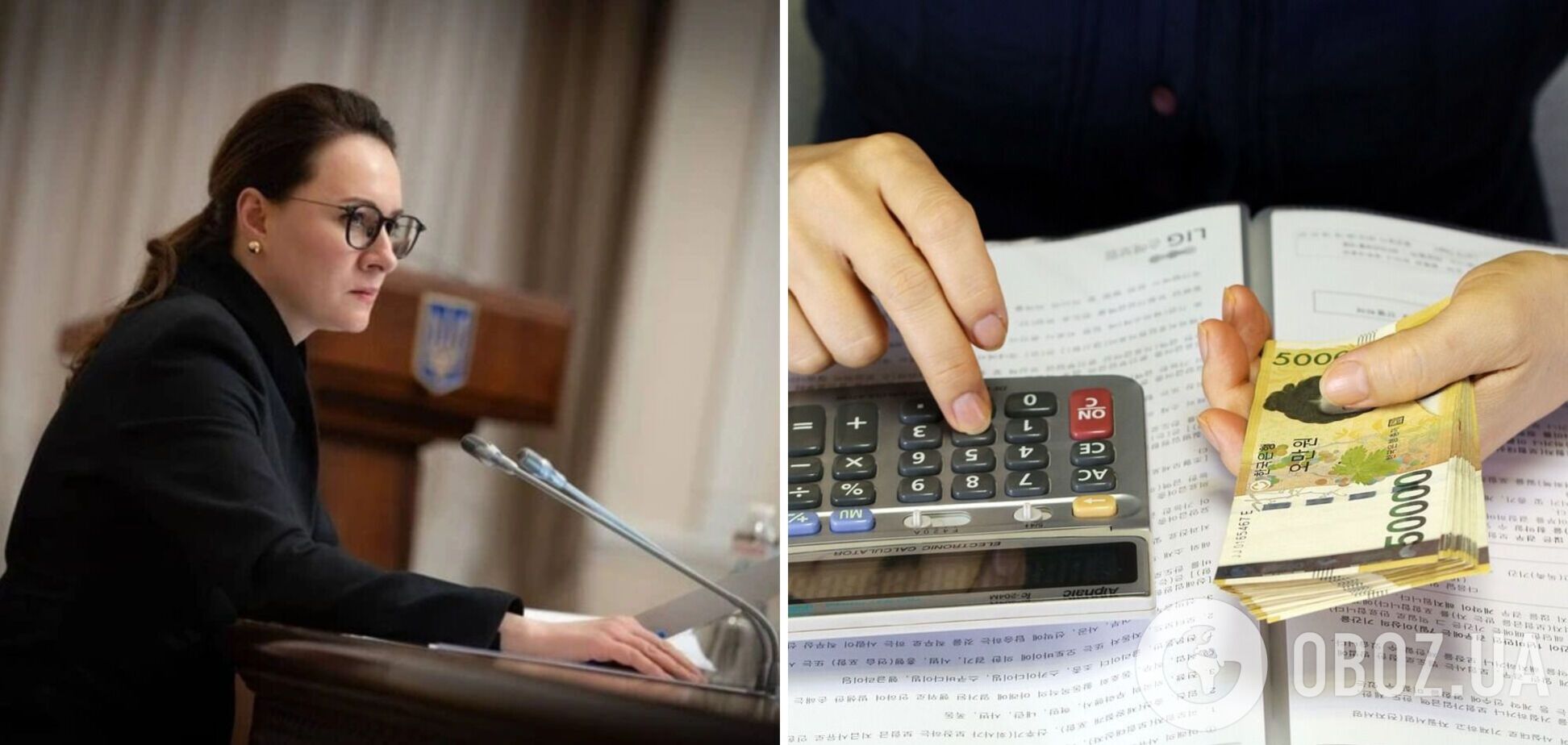 Свириденко пояснила, кому перерахують комунальні платіжки в лютому