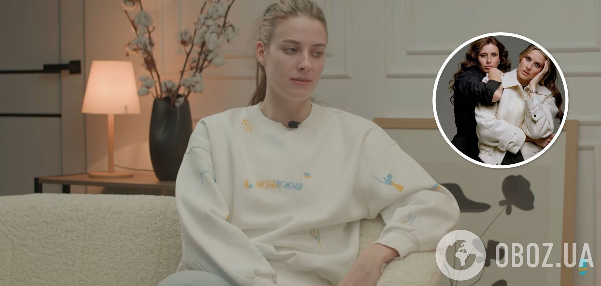 Магучіх уперше зізналася про свій вчинок, який засмутив чоловіка сестри