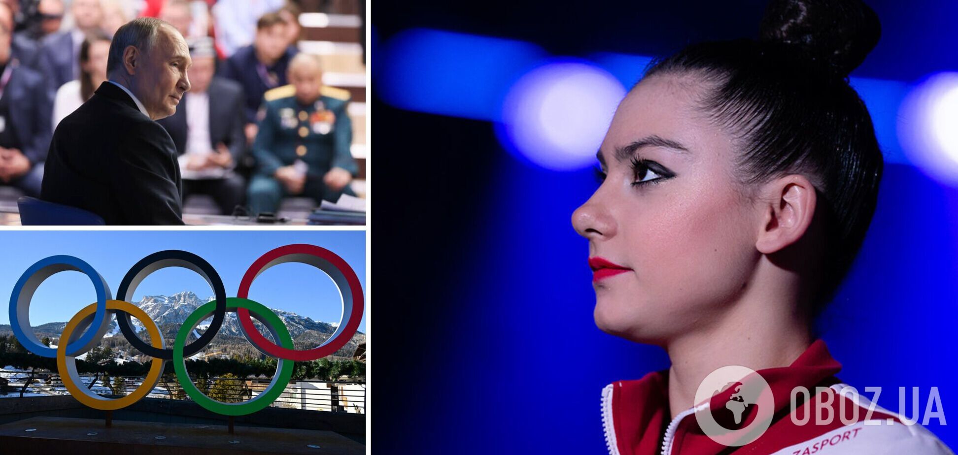 Знамениту російську прихильницю Путіна допустили до Олімпіади-2026
