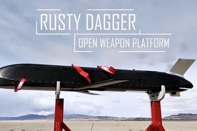 Дальность – 400 км: что известно о крылатой ракете Rusty Dagger для Украины, которую испытали в США. Фото и видео
