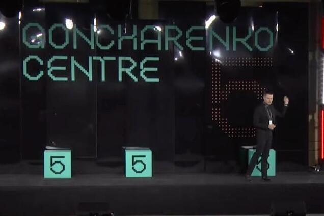 В 2030 році в Україні зʼявиться новий університет, – Гончаренко