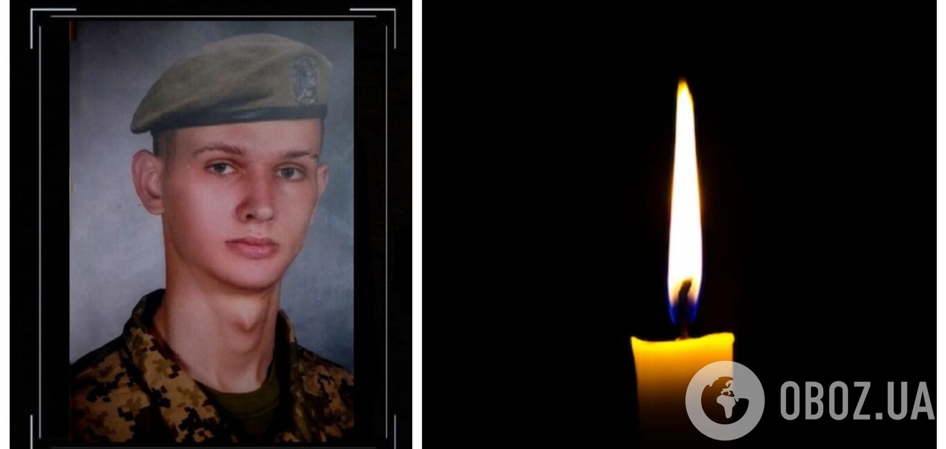 Йому мало виповнитися 25: на війні загинув захисник з Вінниччини. Фото