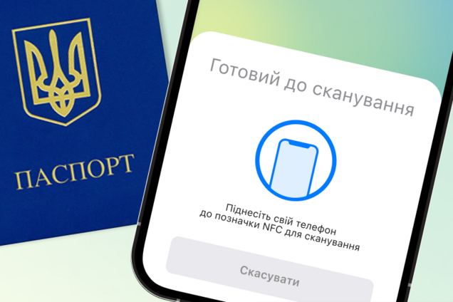 Дія.Підпис работает по-новому: что изменилось для украинцев с 5 февраля