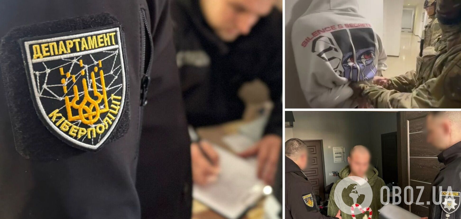 Разоблачили мошенников, которые обманывали украинцев с 'выплатами от ООН'