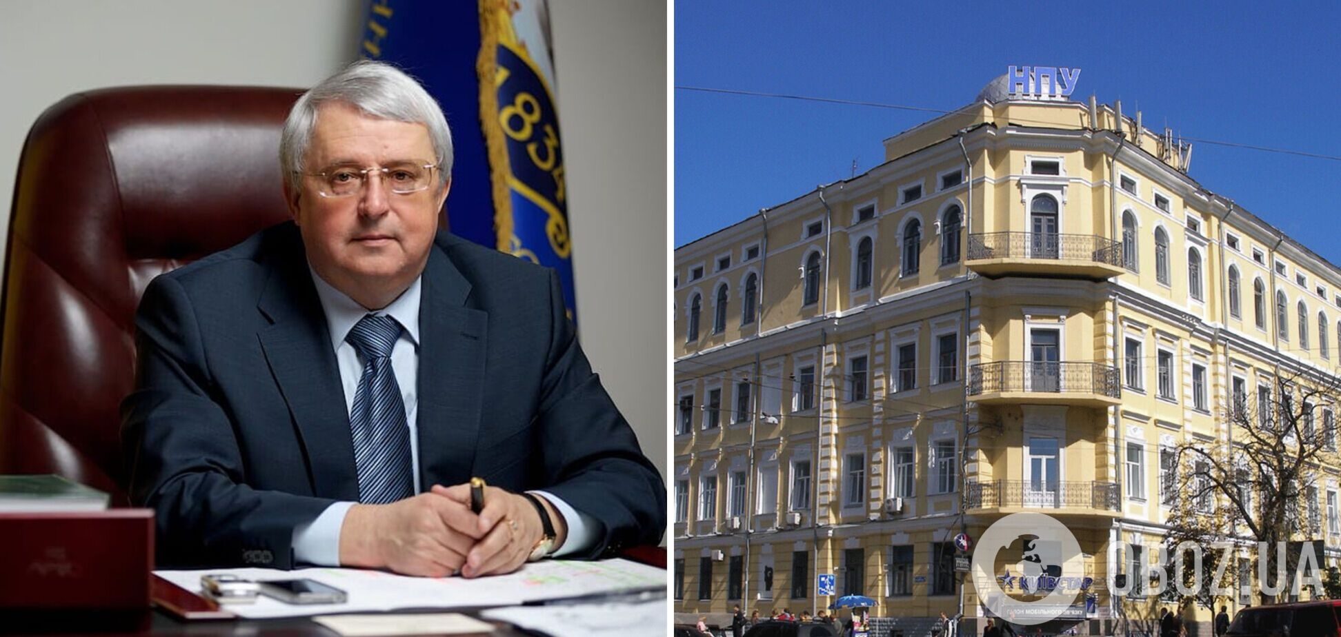 Викладачі УДУ імені Драгоманова на межі відпусток без збереження зарплати, а ректор накопичує маєтки