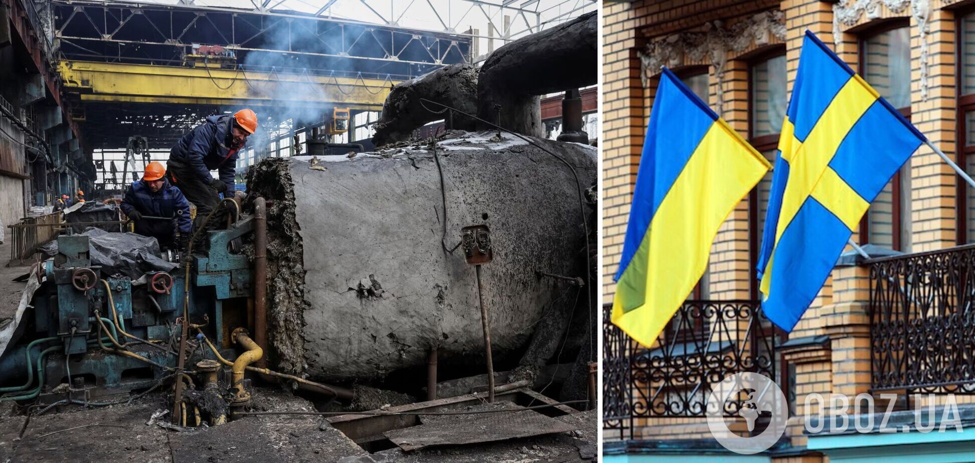 Швеція оголосила про новий пакет підтримки України на майже €100 млн: що до нього увійшло