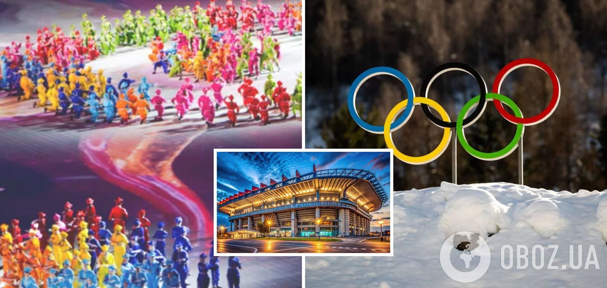 Открытие Олимпиады-2026: все подробности торжественной церемонии. Фото и видео