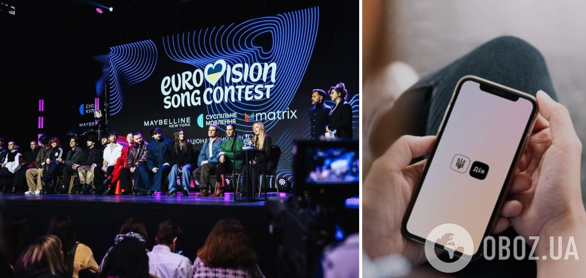 Как проголосовать на Нацотборе на Евровидение 2026 через Дію: пошаговая инструкция и список финалистов