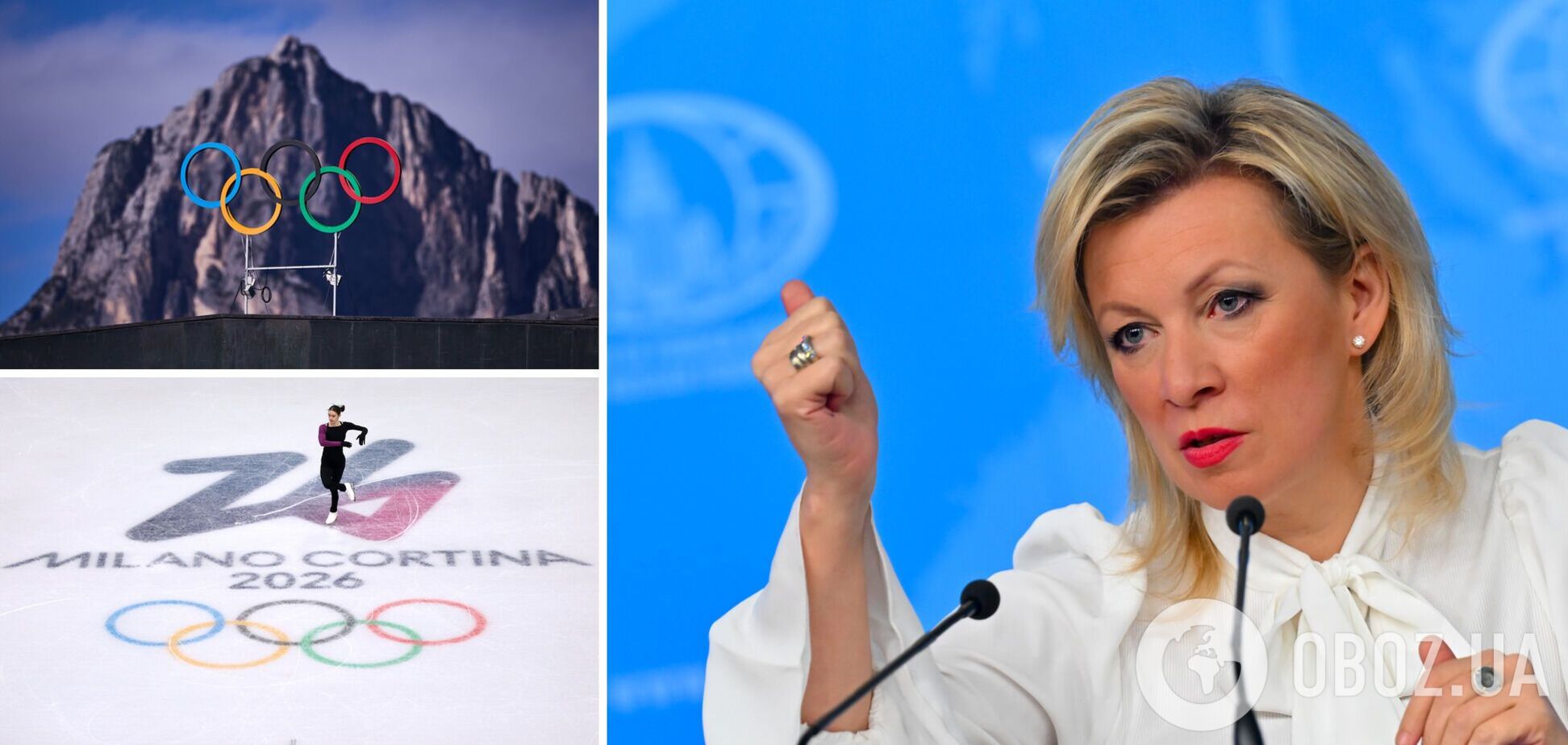 'Це наклеп!' Захарова влаштувала істерику після того, що сталося на Олімпіаді-2026