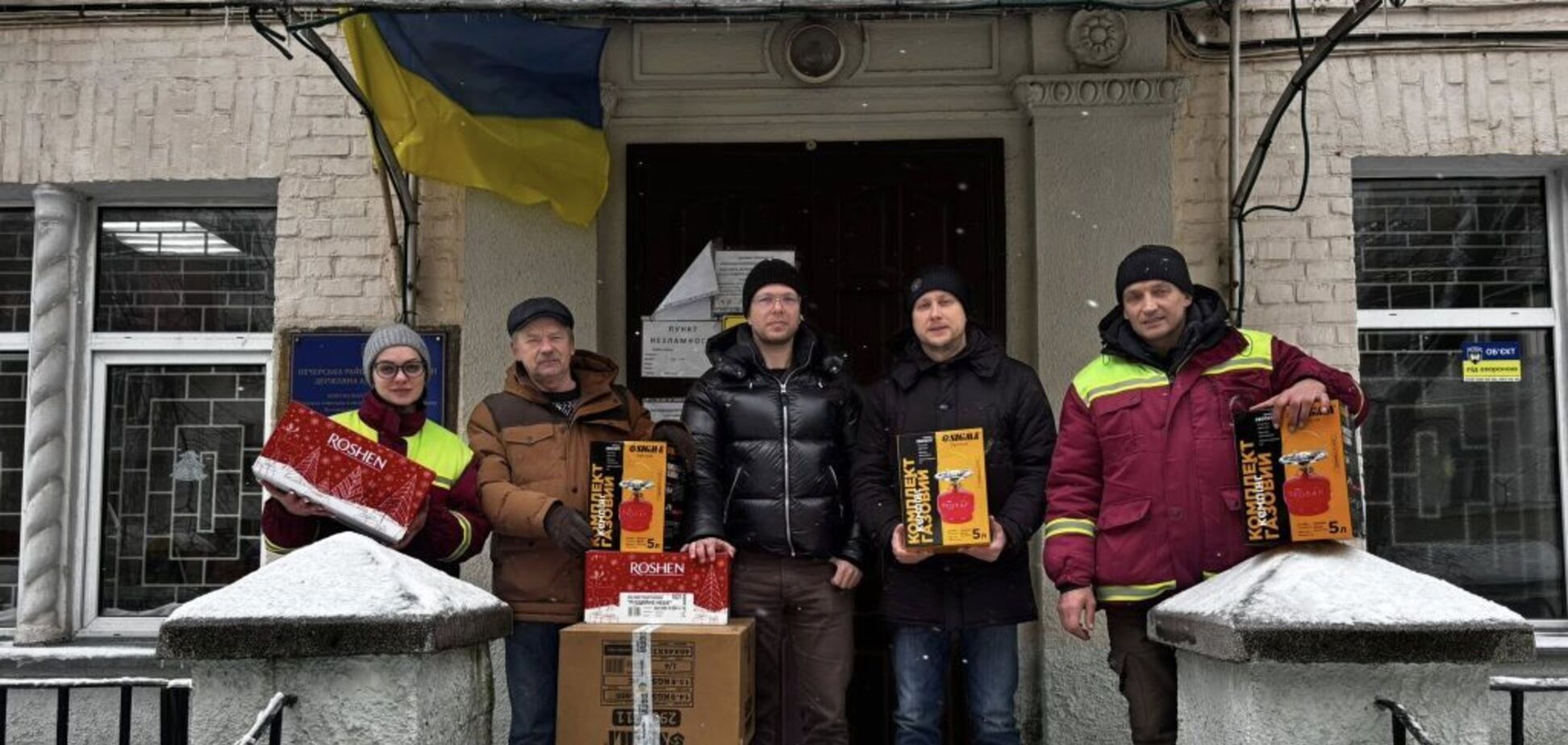 Фонд Порошенко и киевская 'Евросолидарность' передали горожанам еще 700 газовых горелок