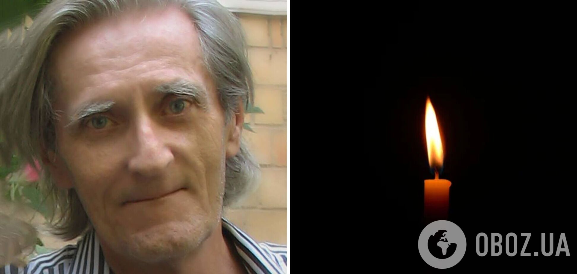 'Он умер от голода и холода'. Вдова Поклада рассказала о трагической смерти известного кинооператора