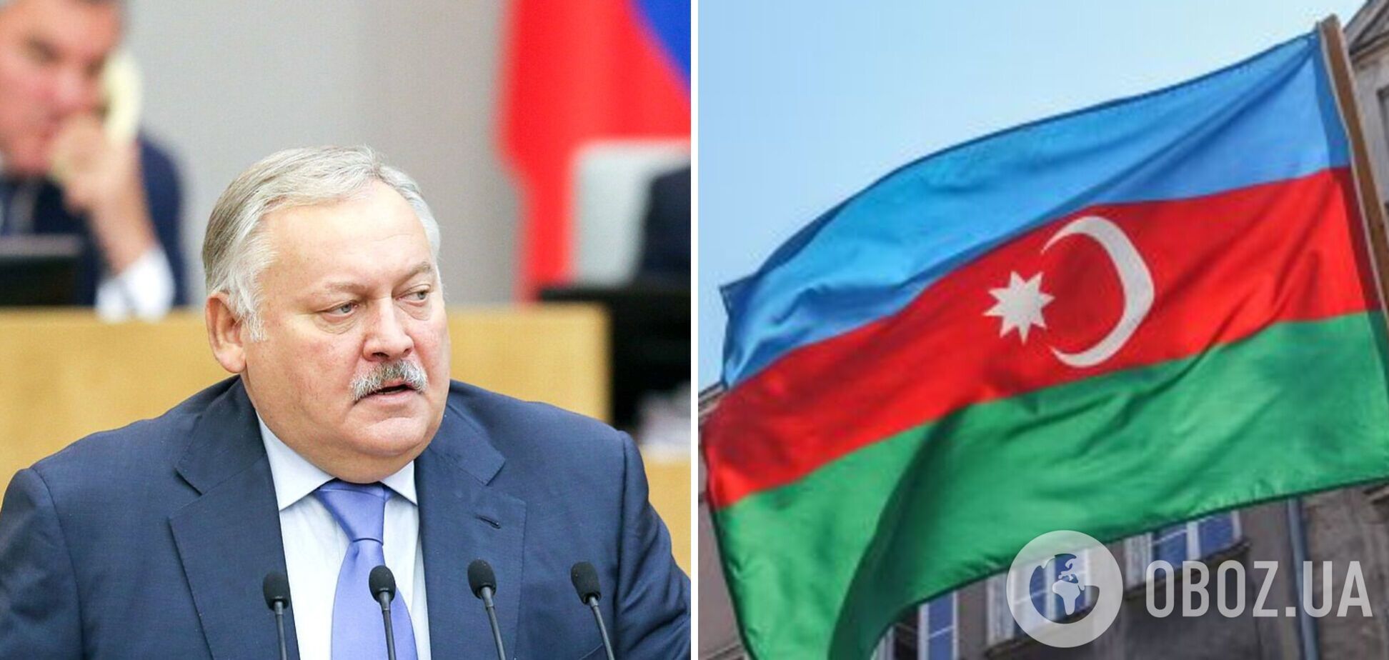 В Азербайджані послу Росії вручили ноту протесту: що відбувається