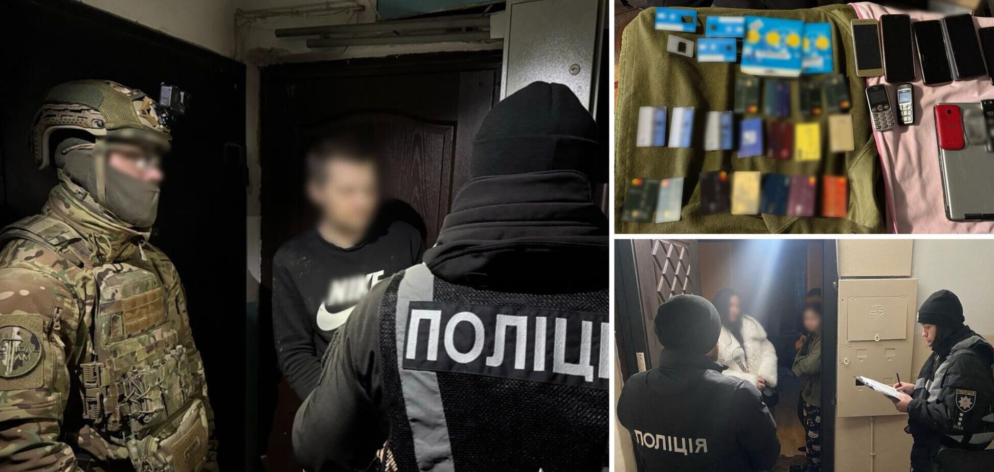 Разоблачили мошеннические коллцентры в Запорожье