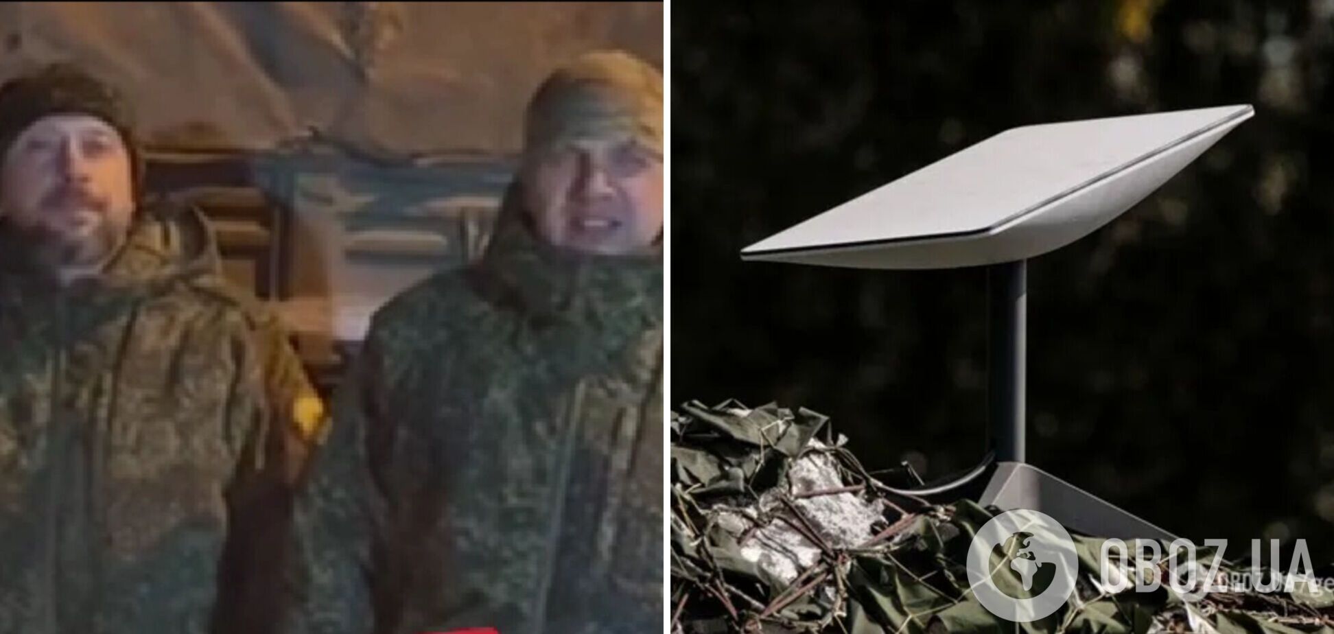 'Погасла связь': оккупанты записали жалостливое обращение к россиянам из-за блокировки Starlink на фронте. Видео