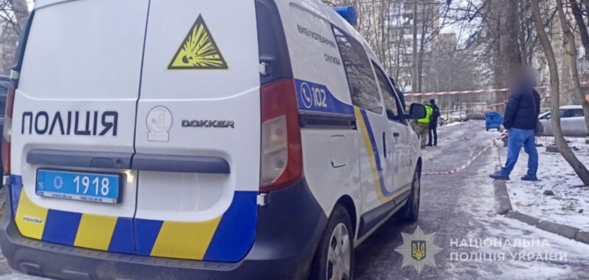 В Одессе взорвалось авто: погиб 21-летний мужчина