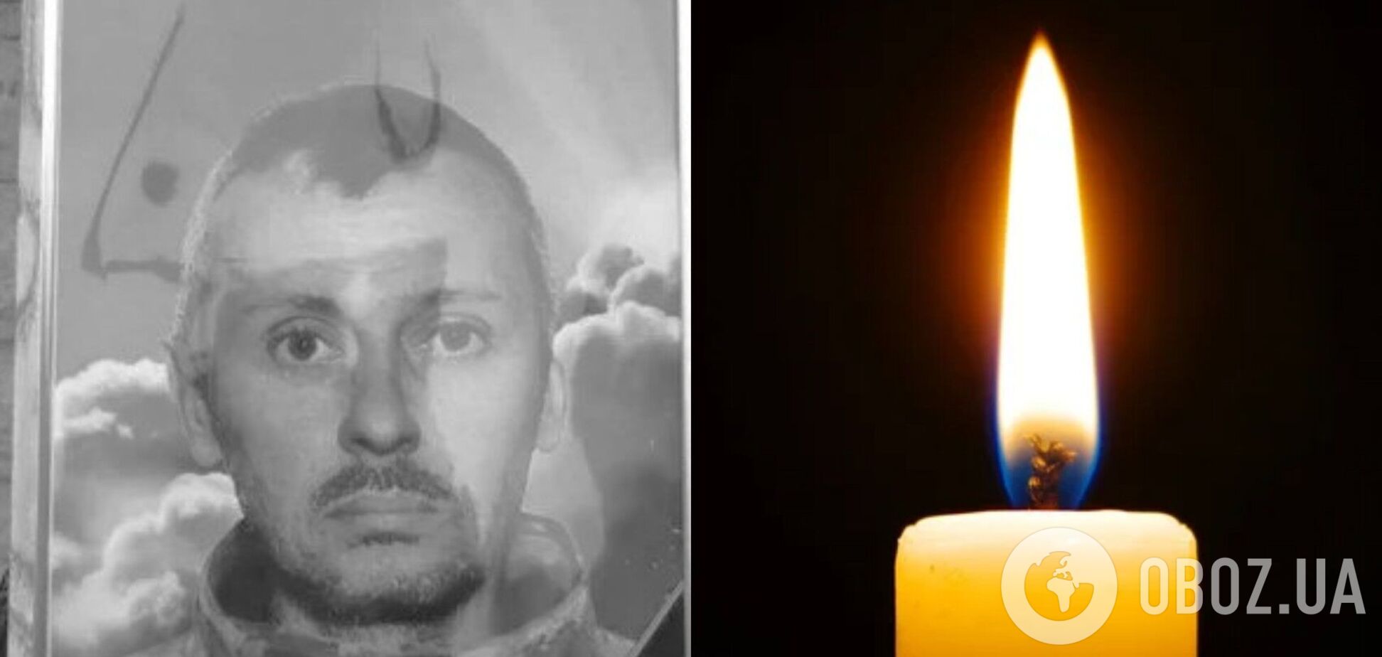 Рятував товариша: на війні загинув захисник з Кривого Рогу Ігор Назаренко. Фото