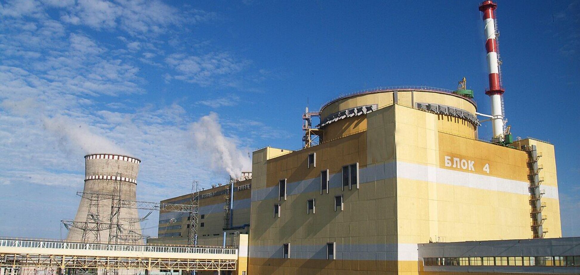 Створює пряму загрозу ядерній безпеці: у МАГАТЕ зафіксували пів сотні дронів біля українських АЕС