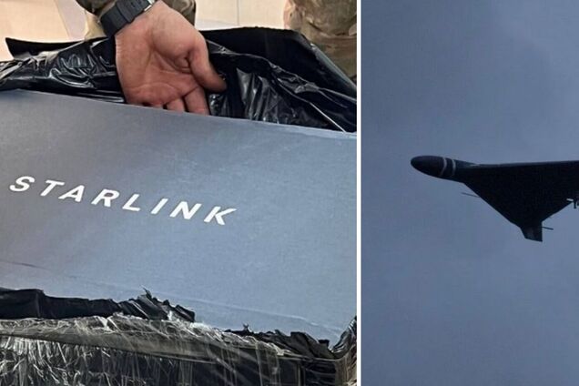 старлинк в России