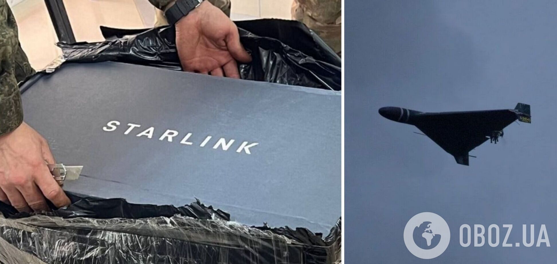 старлинк в России