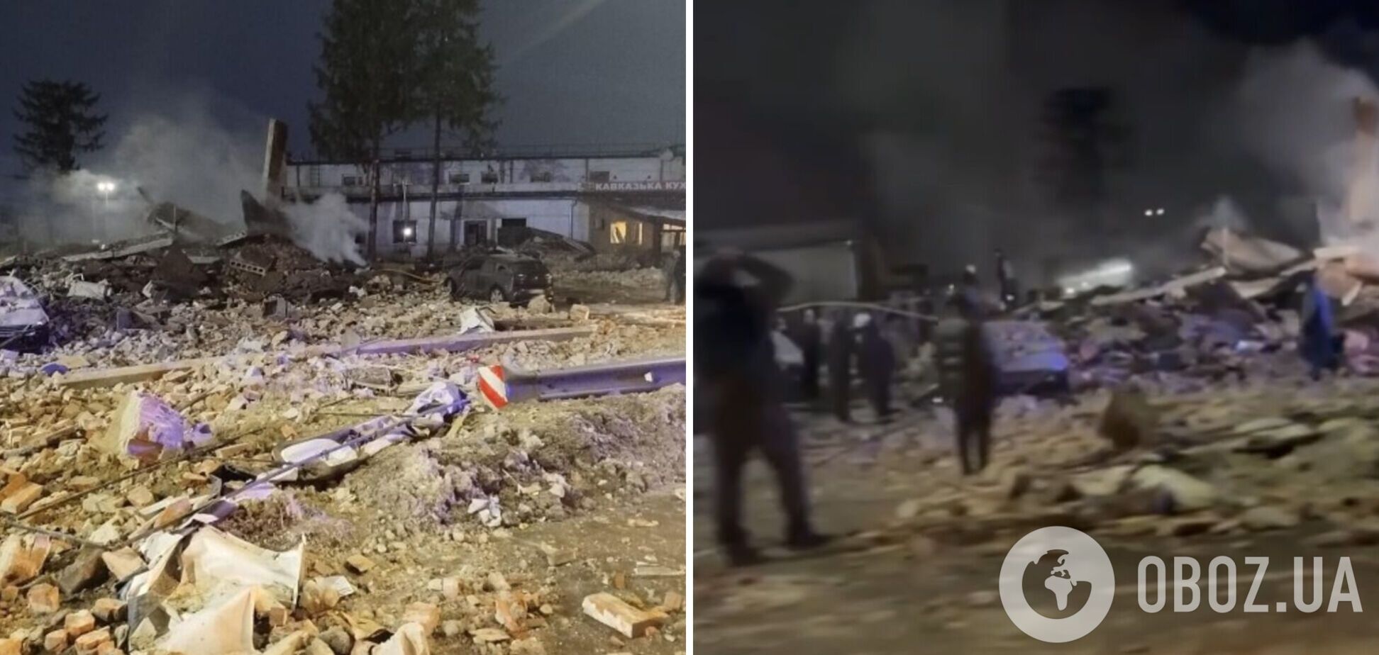 У Стрийському районі на Львівщині пролунав сильний вибух: одна людина загинула, троє постраждали. Фото і відео