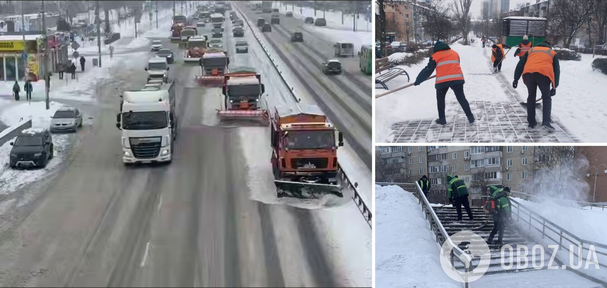 Задействовано более 300 единиц спецтехники: в КГГА рассказали, как в Киеве борются со снегопадом. Фото и видео