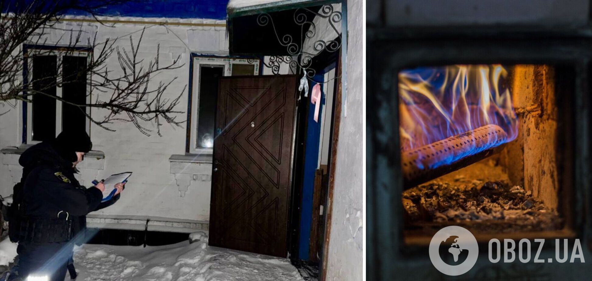 На Киевщине угарный газ унес жизни матери и дочери. Подробности трагедии