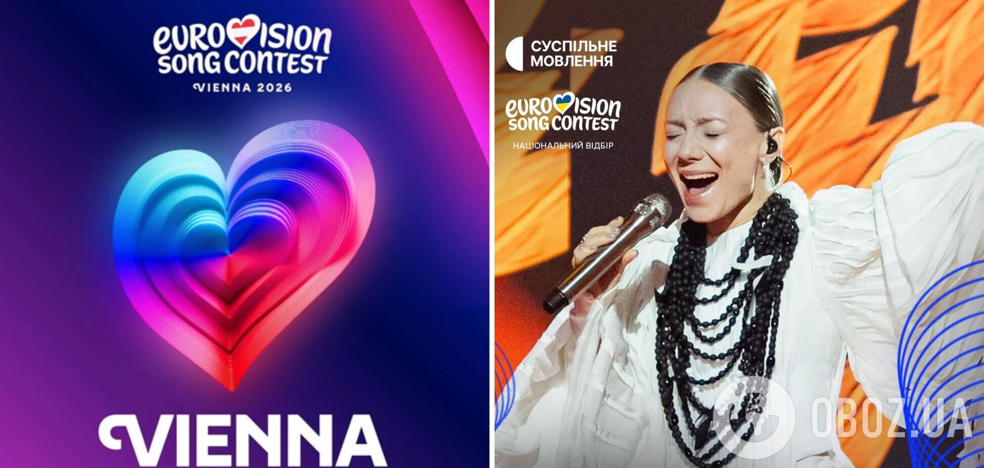 О чем песня Ridnym, которая представит Украину на Евровидении 2026: разбор текста и перевод