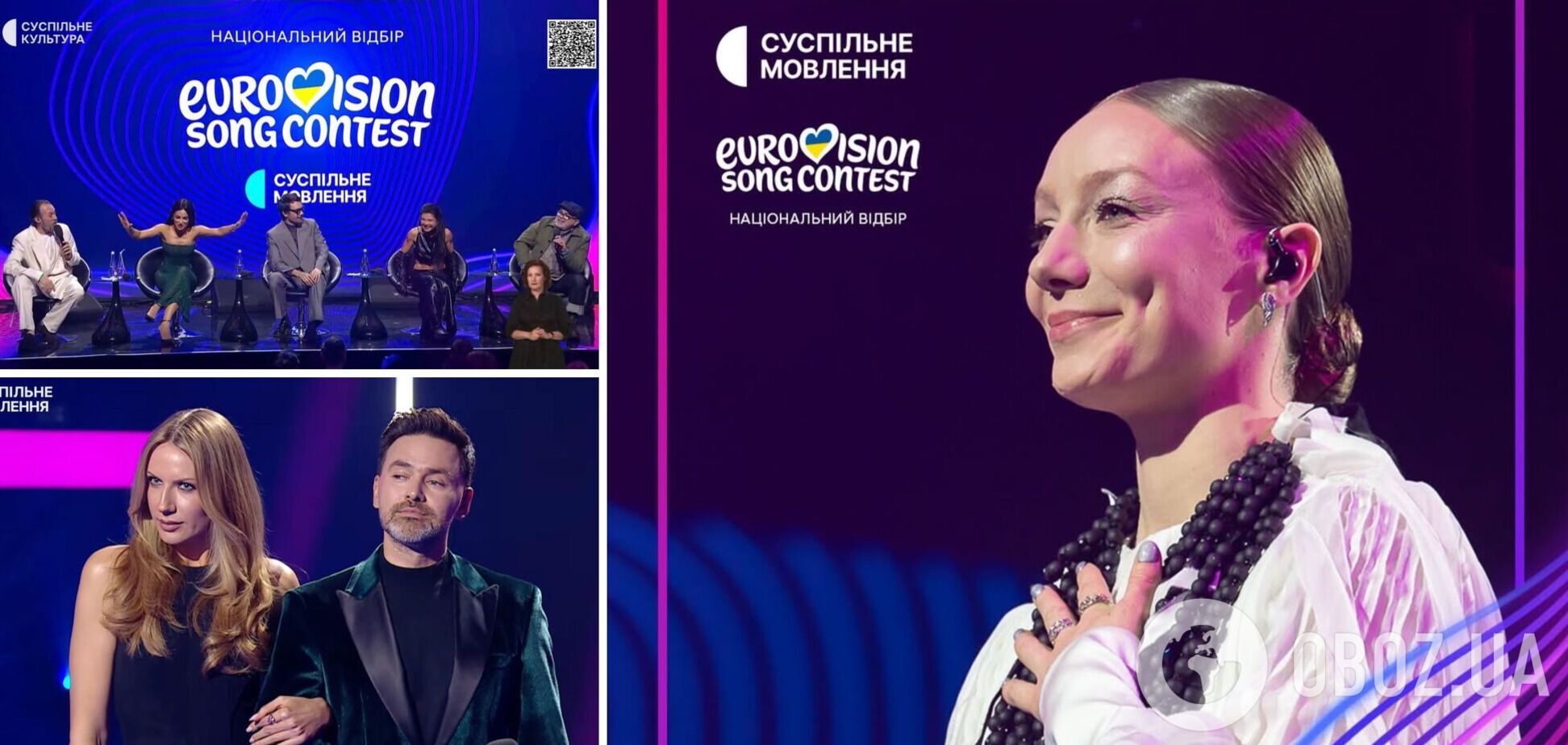 Ссора жюри и конфуз с номером фаворитки: как прошел Нацотбор на Евровидение 2026. Фото, видео