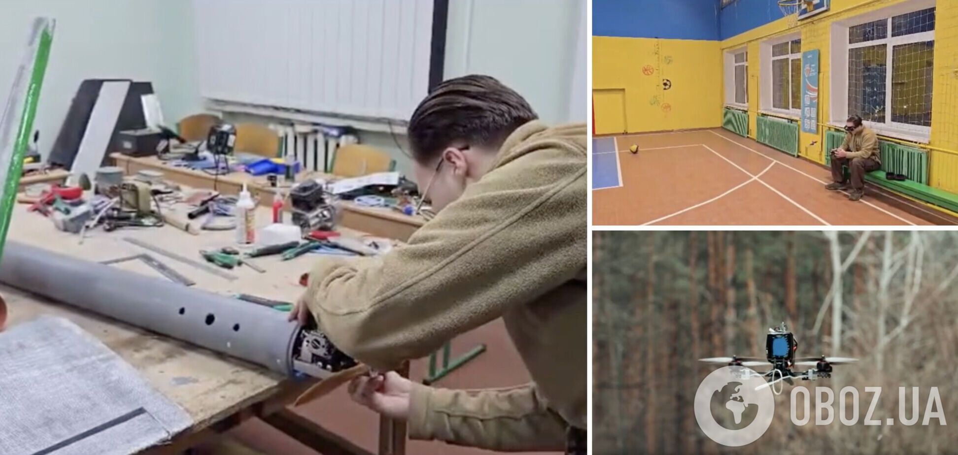 Современная война опирается на технологии: как спецоперации СБУ вдохновляют школьников изучать и осваивать дроны. Видео