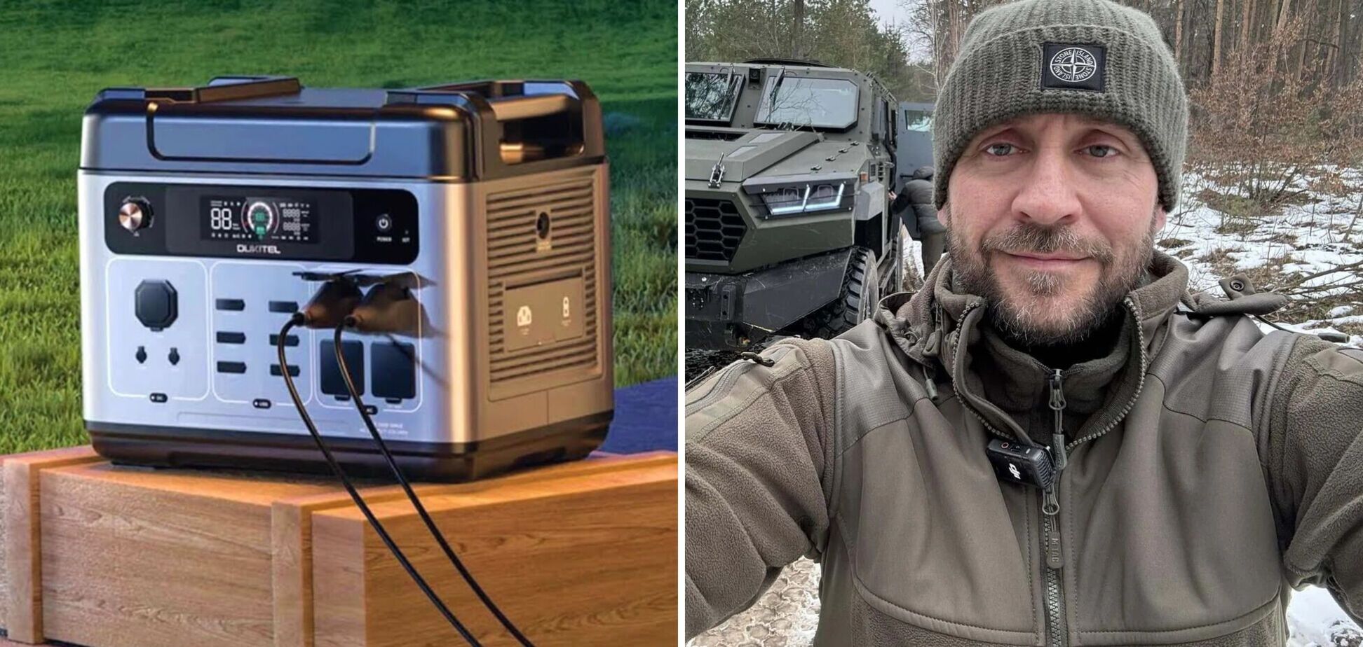 Бочкала объявил сбор средств на зарядные станции: как можно присоединиться