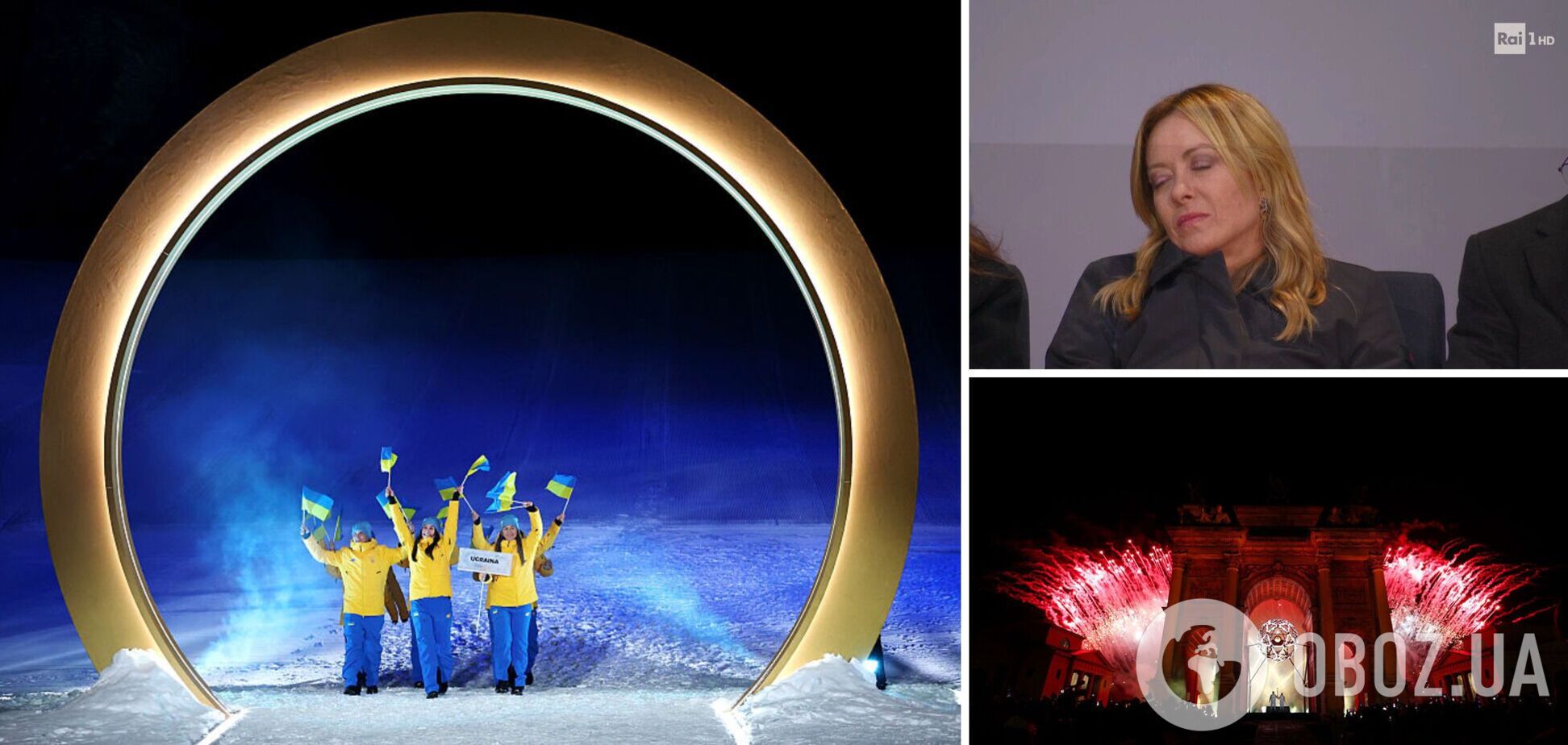 Овации украинцам, призывы к миру и спящая Мелони: как прошло открытие Олимпиады-2026. Фото и видео