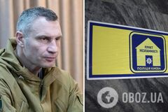 'Найближчі дні будуть важкими': у Києві розгортають додаткові Пункти незламності у кожному районі