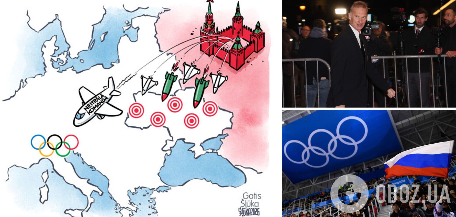 Україні після того, що сталося на Олімпіаді-2026, порадили стягнути мільярди євро з МОК та Італії