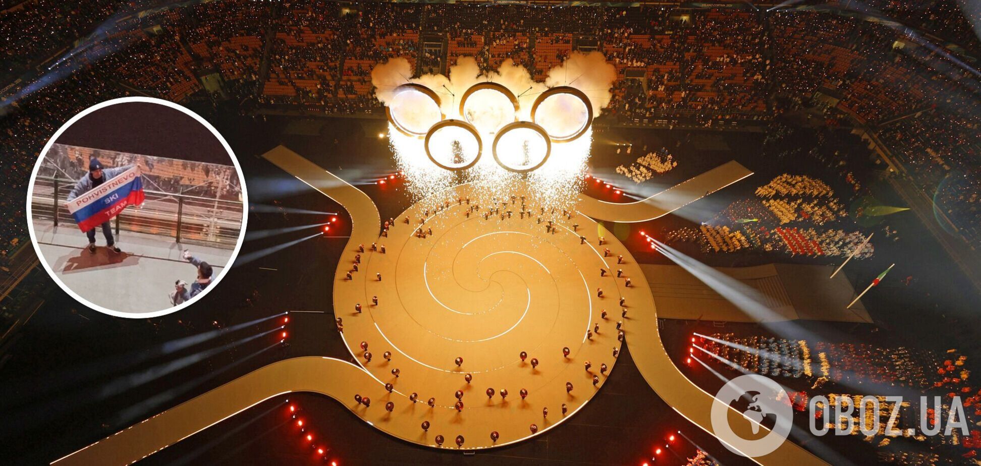 Росія організувала провокацію на відкритті Олімпіади-2026. Фотофакт