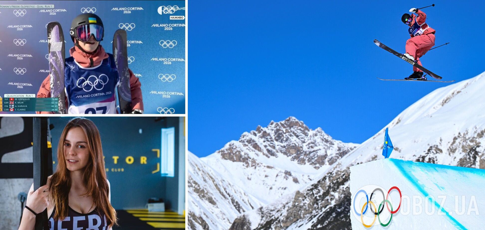 Украинская красавица-чемпионка установила историческое достижение на Олимпиаде-2026. Фото и видео