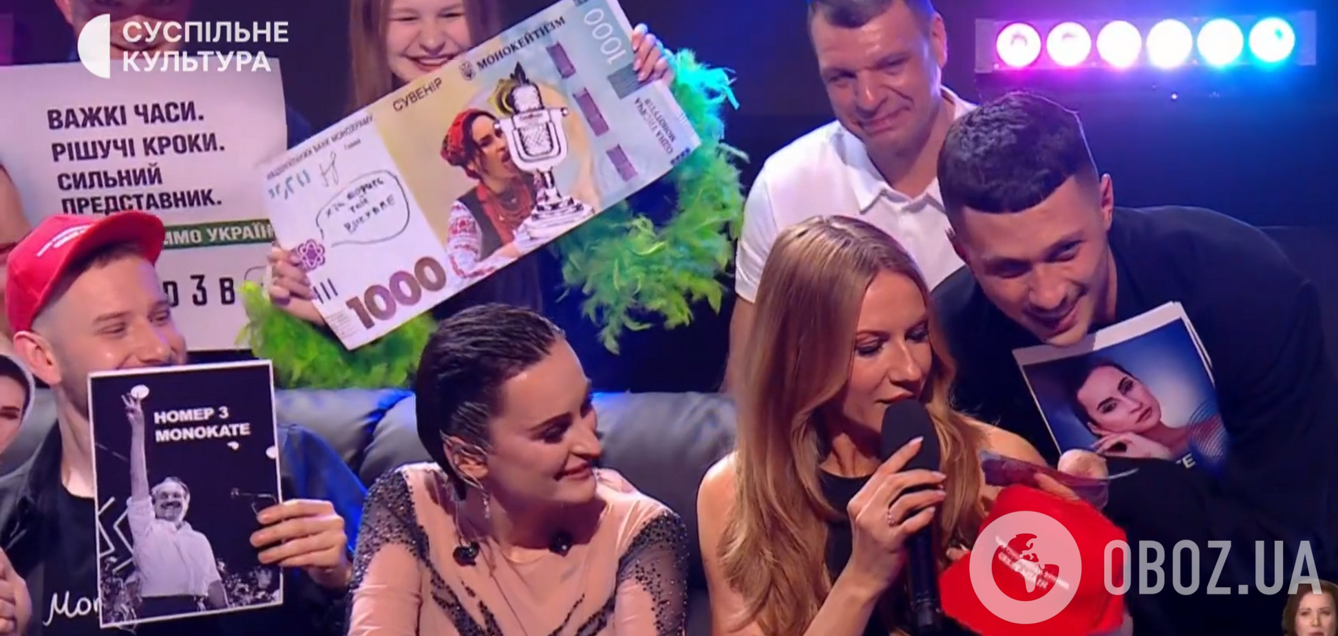 'Я гривны не беру!' Группа поддержки Monokate попыталась 'подкупить' ведущую Лесю Никитюк в эфире Нацотбора