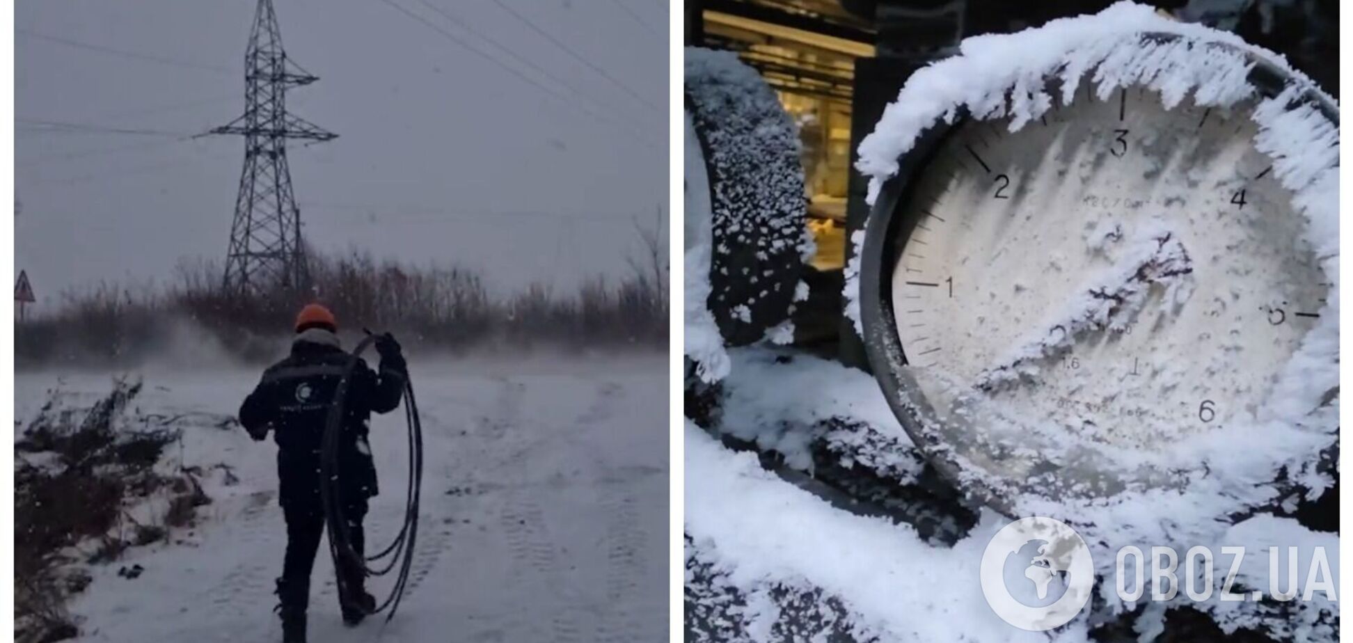 Енергетики роблять усе можливе: як енергосистему України рятують із крижаного пекла. Відео