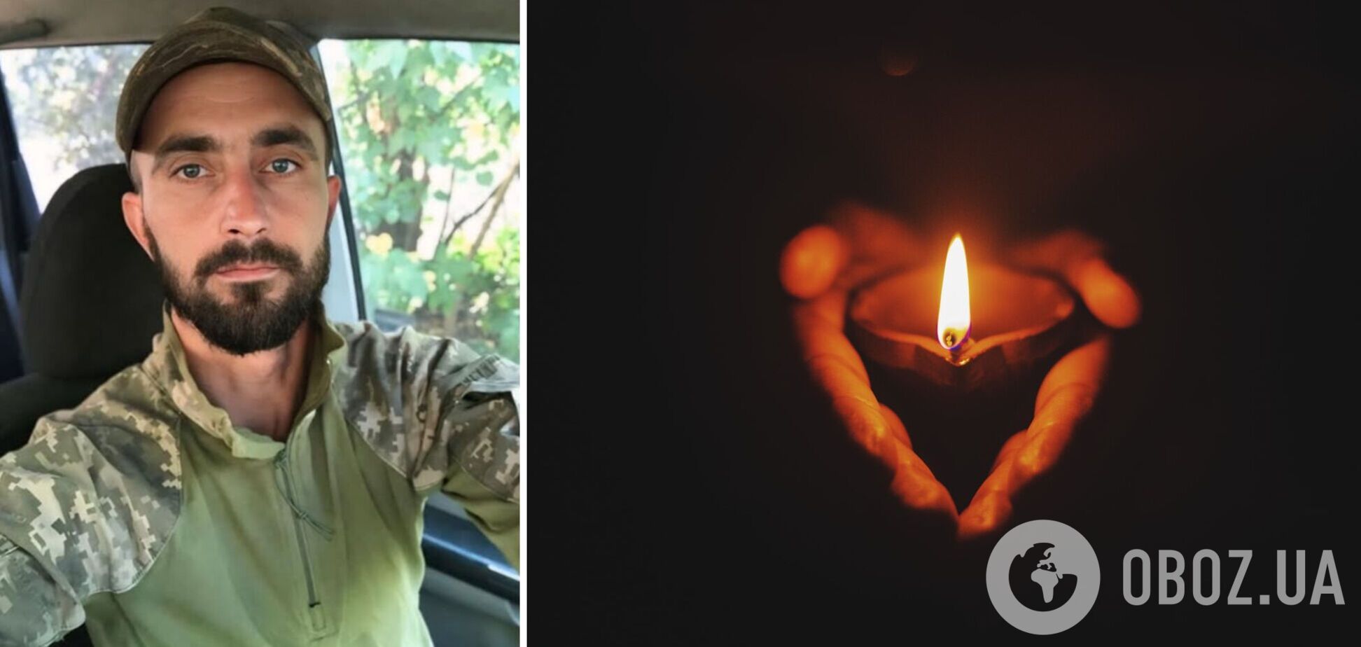 Воевал смело и бесстрашно: на фронте погиб защитник с Черкасщины Василий Братко. Фото