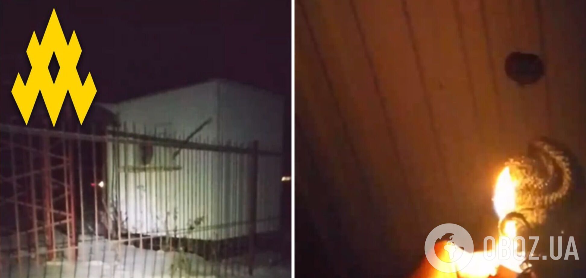 Осліпили ворога: українські диверсанти влаштували окупантам диверсію на Бєлгородщині. Відео, фото