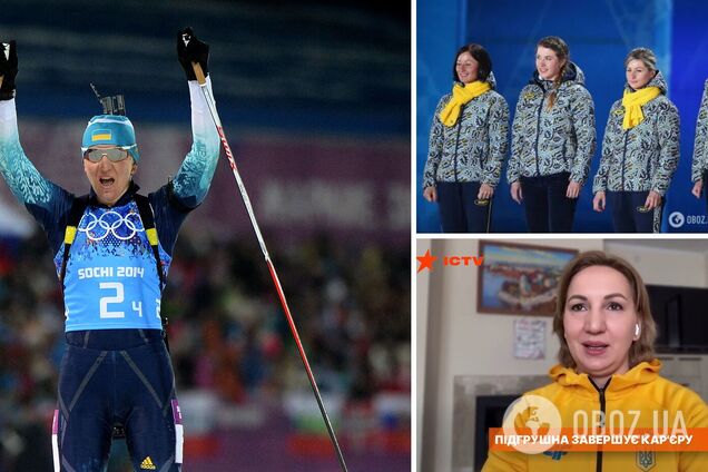 Елена Пидгрушная официально заявила о завершении карьеры. Стала известна причина