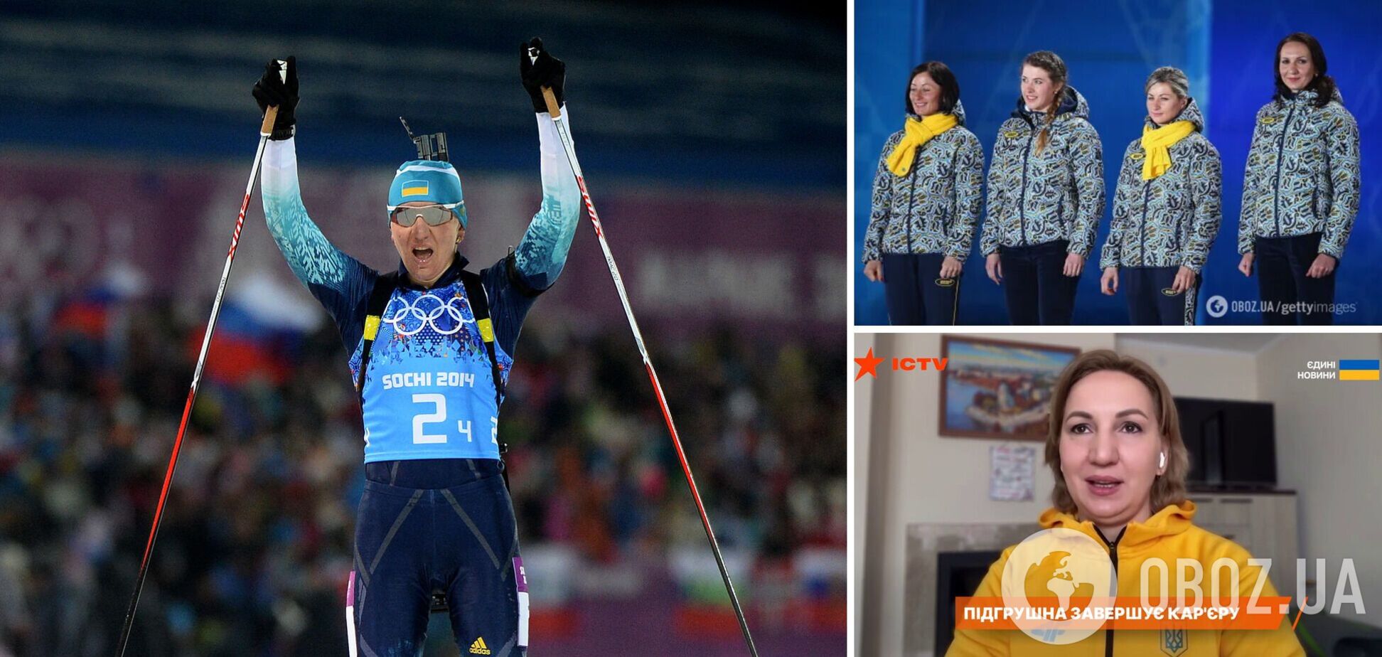 Елена Пидгрушная официально заявила о завершении карьеры. Стала известна причина