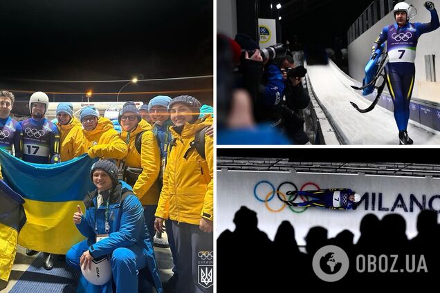 Украина установила исторический рекорд на Олимпиаде-2026. Видео