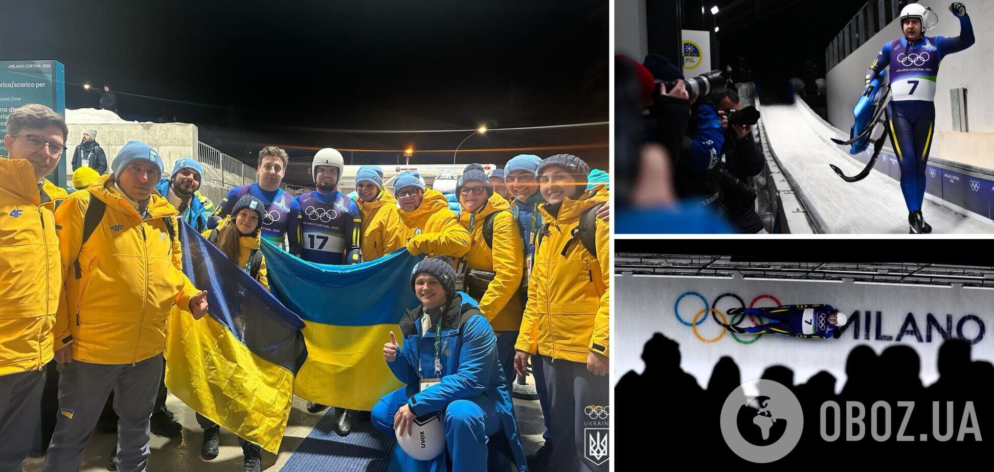 Украина установила исторический рекорд на Олимпиаде-2026. Видео