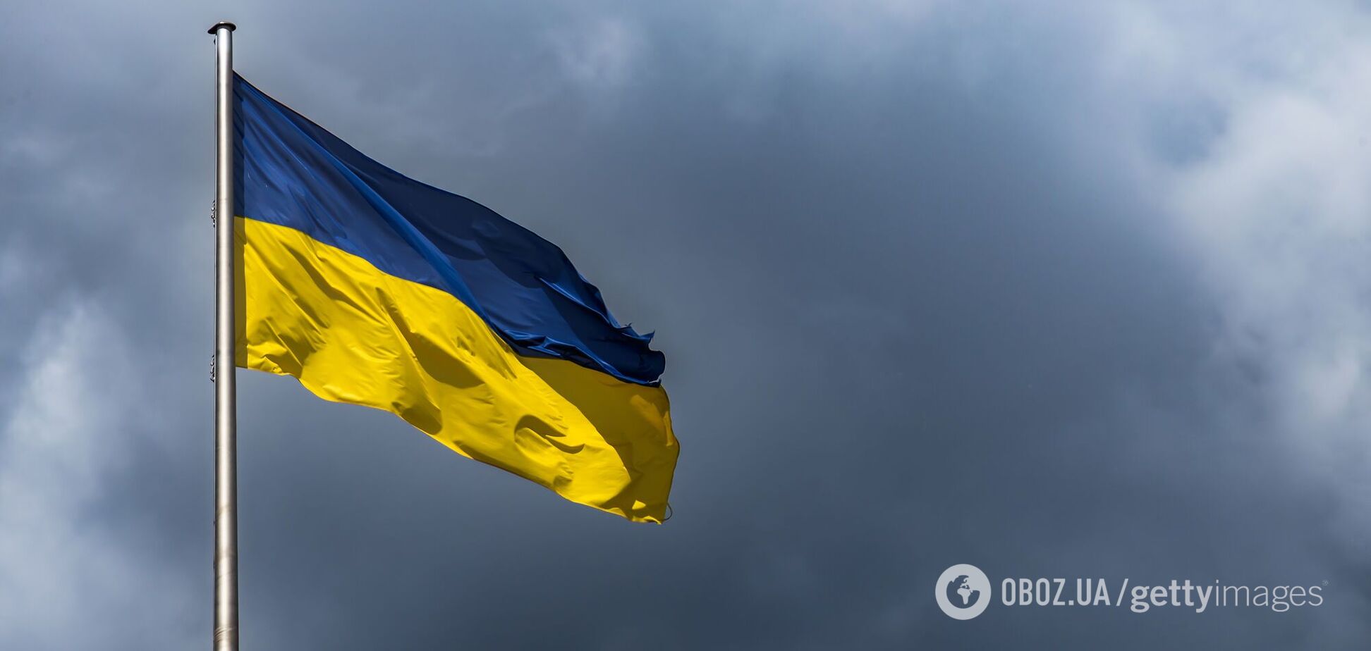 Прапор України