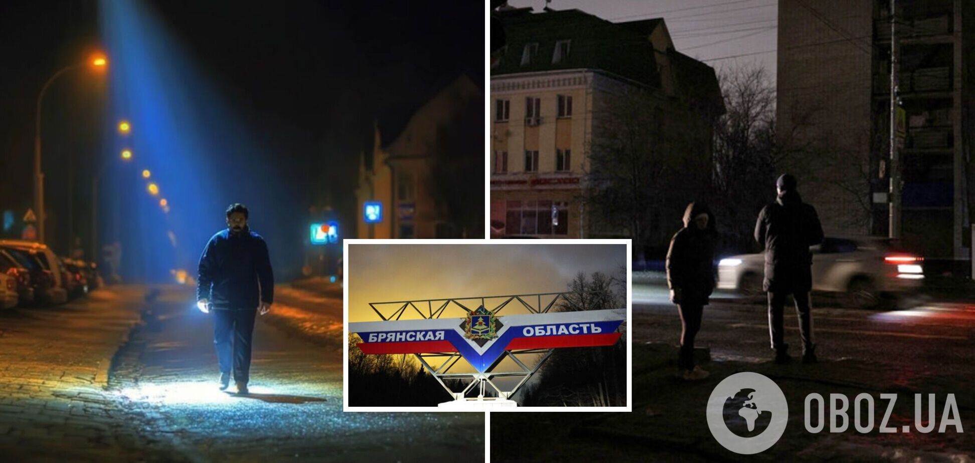 'Ключевой узел': на Брянщине поражена подстанция 'Новобрянская', последствия ощутит весь регион