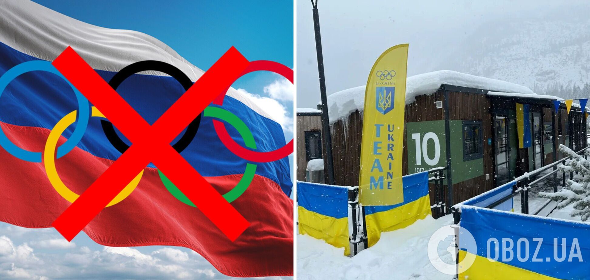 Россияне выдали фейк о том, что украинцев на ОИ поселили 'как можно дальше от нормальных людей'