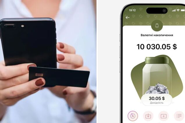 Monobank запустив інвестування доларів і євро